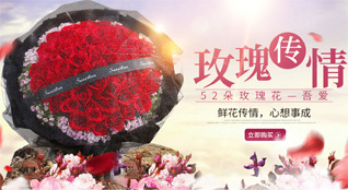 山东菏泽牡丹区马岭岗镇陈史王村鲜花速递